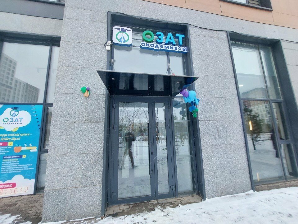 Children's developmental center Ozat, Astana, photo