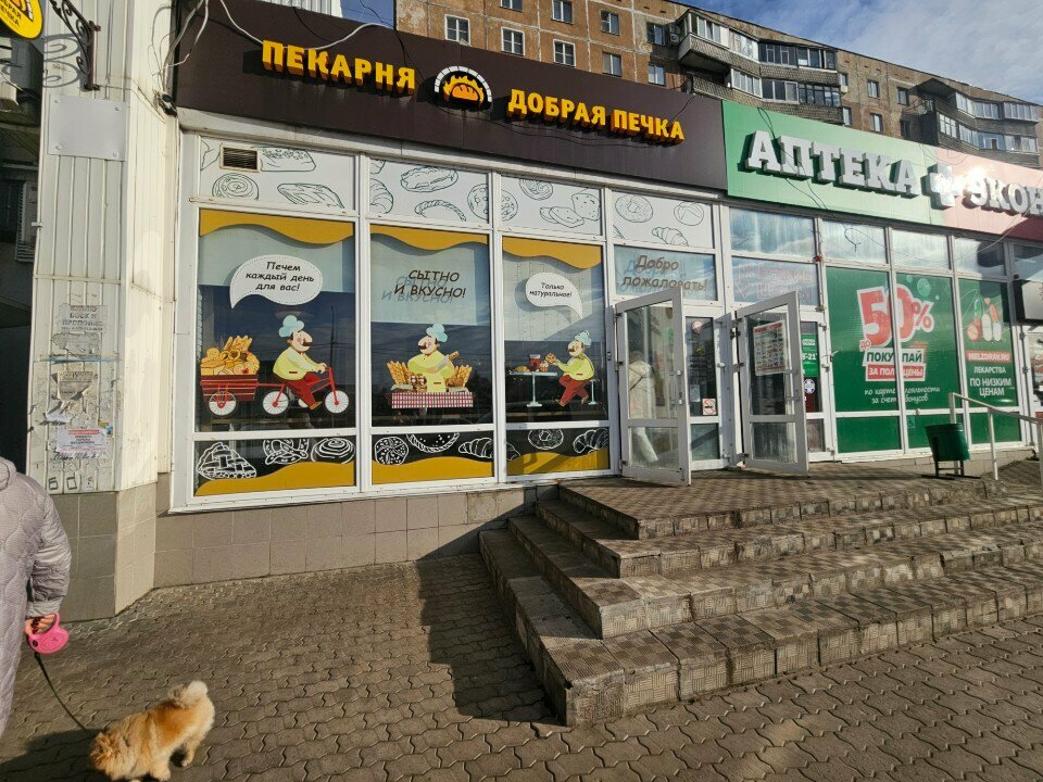 Bakery Добрая печка, Orel, photo