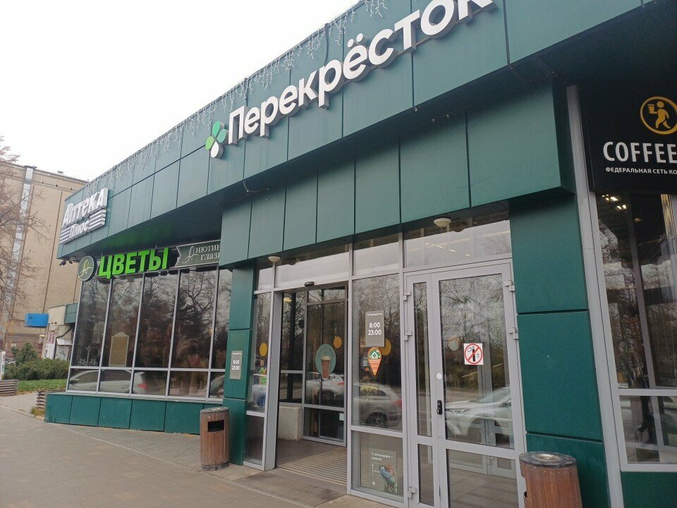 Flower shop Анютины глазки, Lipetsk, photo