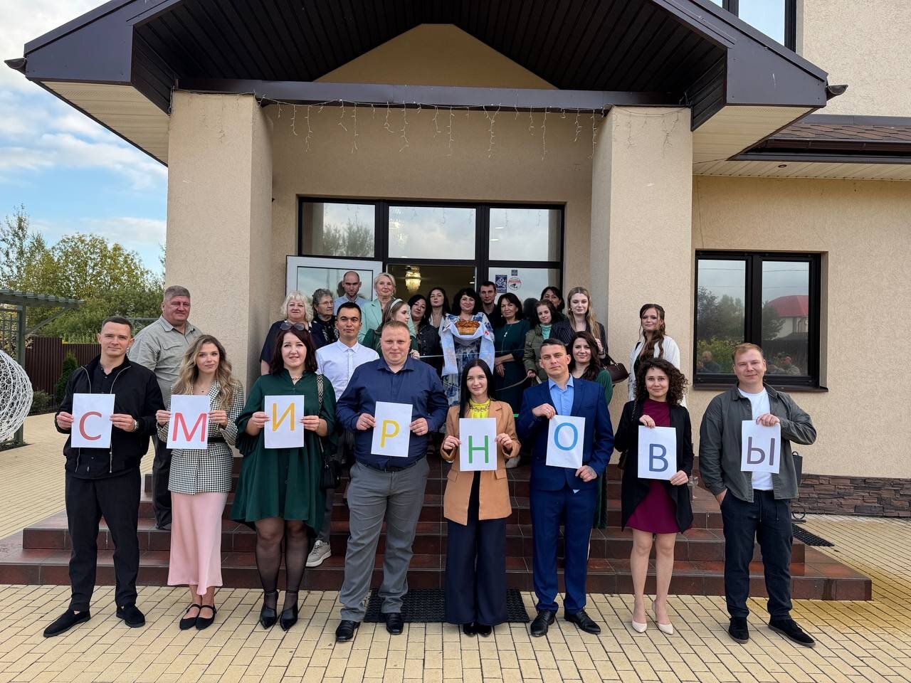 Фото Жемчужина