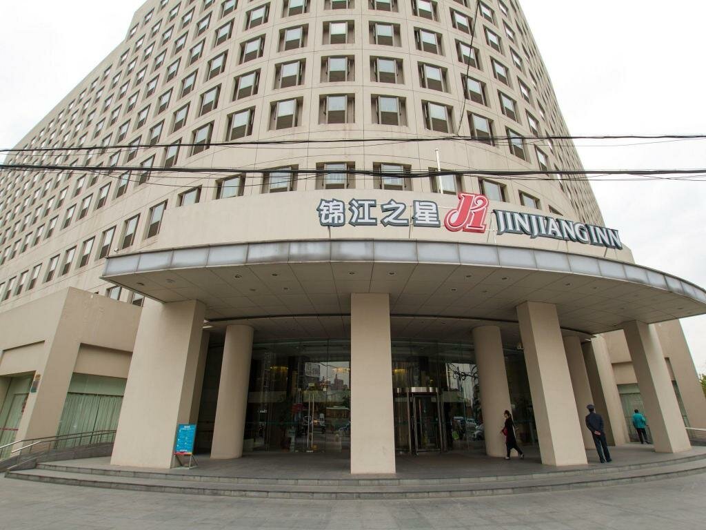 Hotel Jinjiang Inn Select, Shanghai, photo