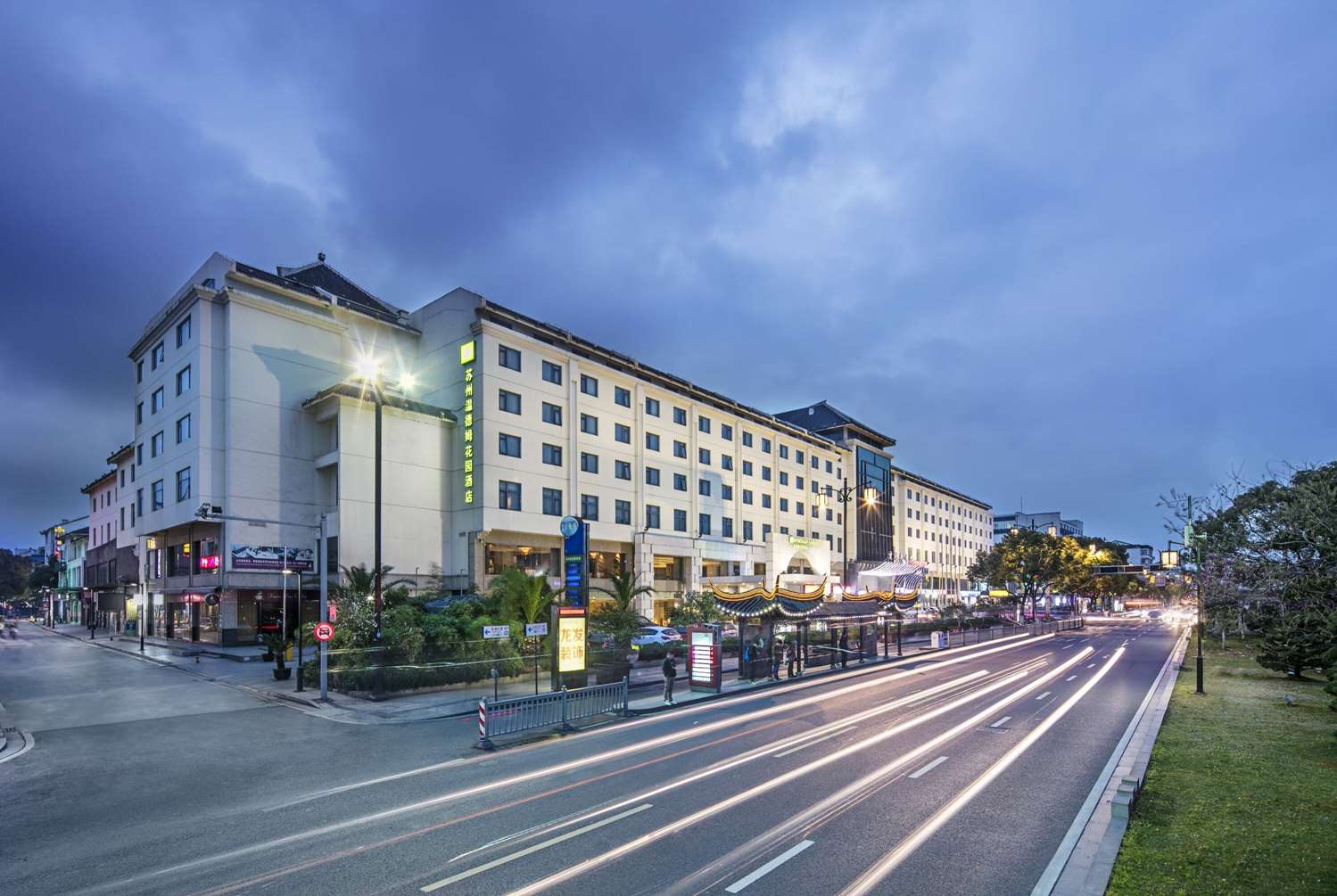 Фото Wyndham Garden Suzhou