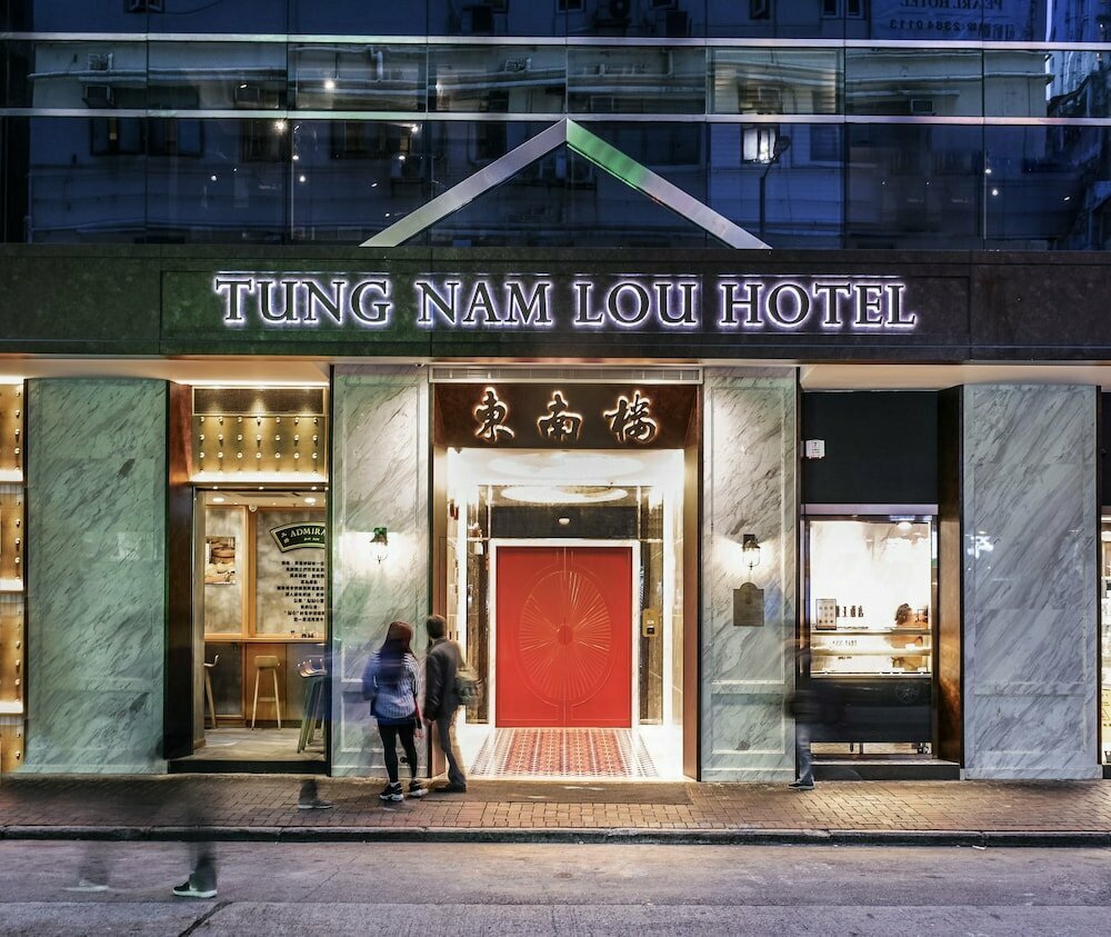 Hotel Tung Nam Lou Art Hotel, Kowloon, photo