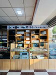 DiboComputers (Diyor mahalla fuqarolar yigʻini, Alisher Navoiy Street, 6), computer store