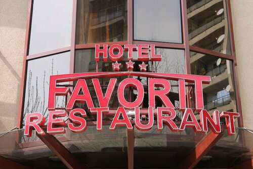Гостиница Hotel Favorit в Софии