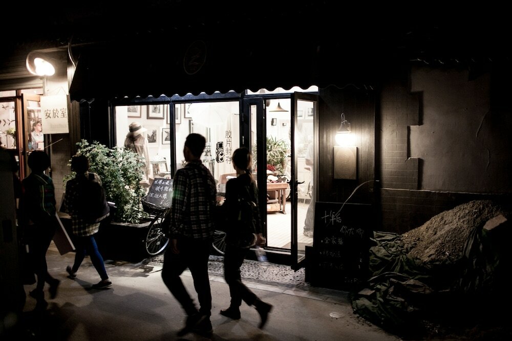 Фото Nostalgia Hotel Beijing Yonghe Lama Temple