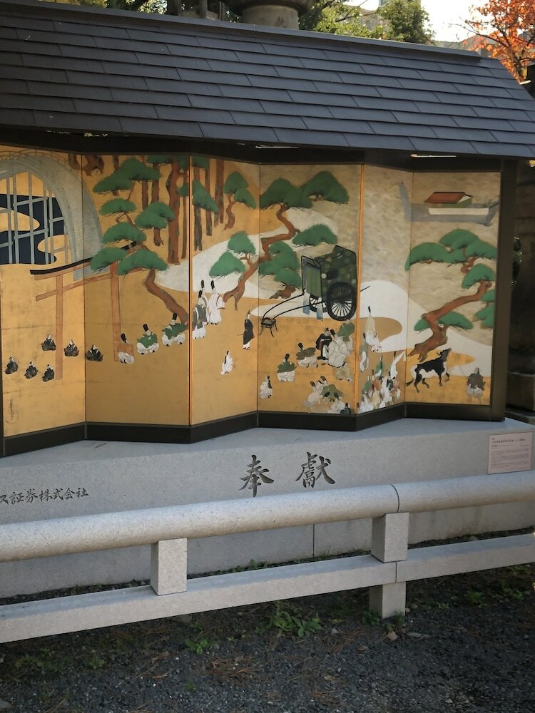 Фото Miyako City Osaka Tennoji