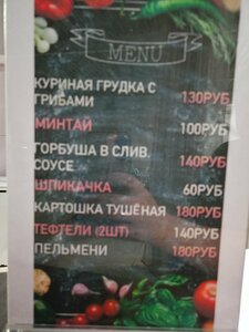 СтоLOVая (posyolok gorodskogo tipa Alekseyevka, Severnaya ulitsa, 5к1) ، كانتين