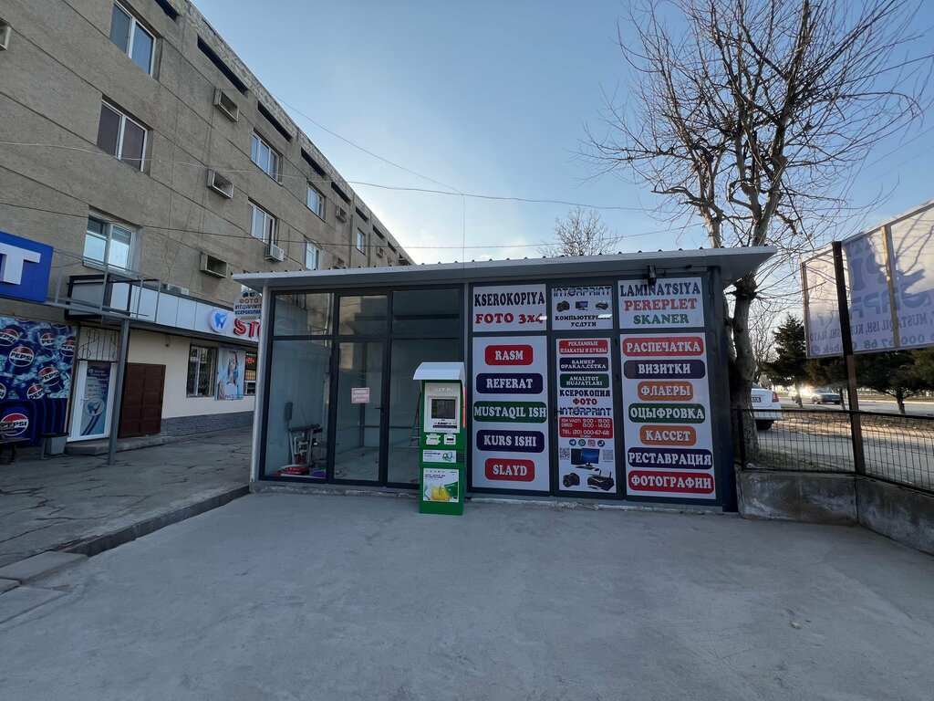 Copy center Interprint, Chirchiq, photo