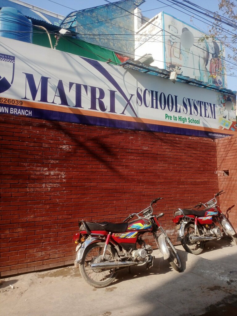 Private school Matrix School, Lahore, photo