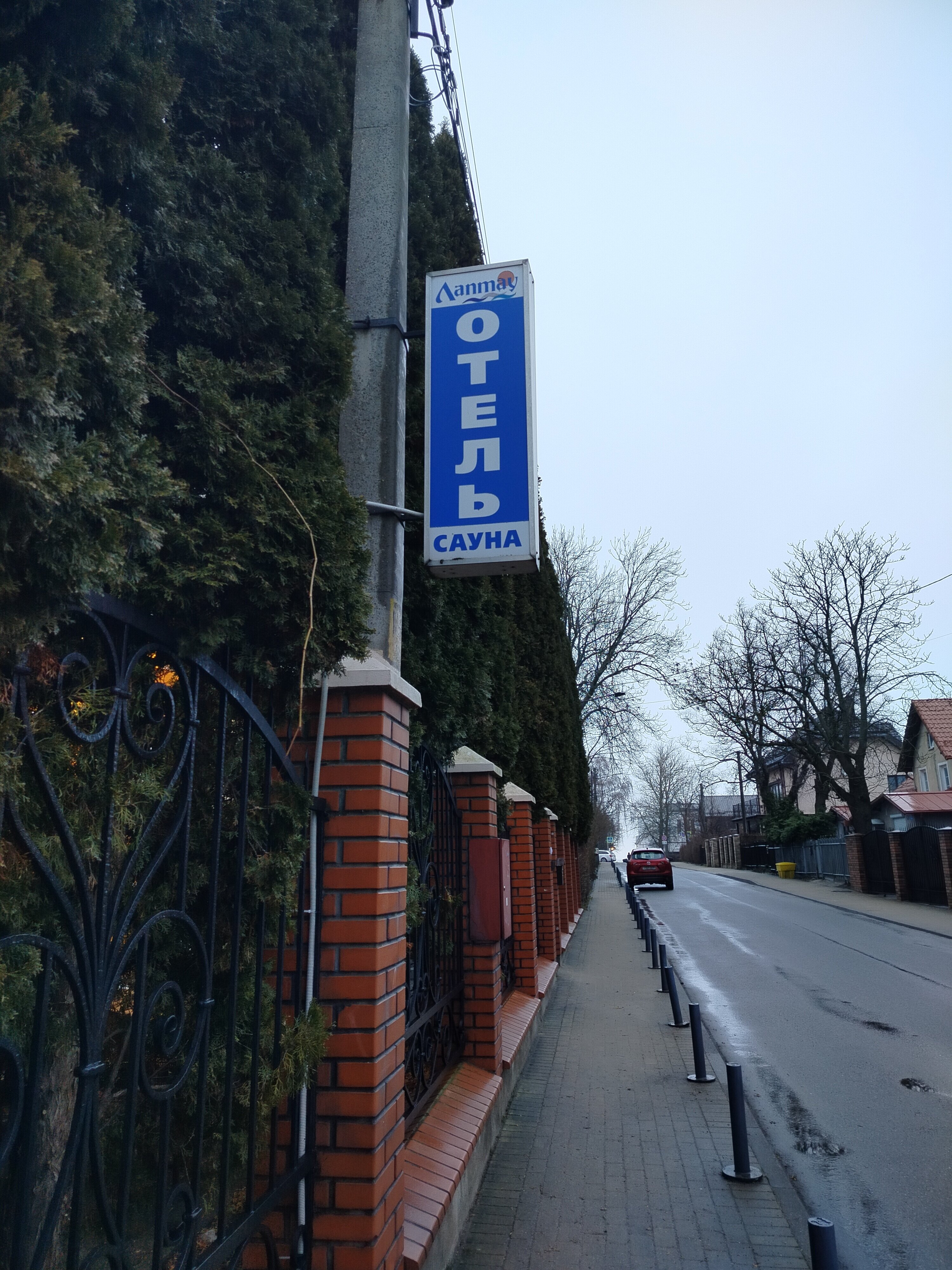 Фото Лаптау