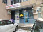 Ulybka radugi (5-ya proseka, 99А), perfume and cosmetics shop