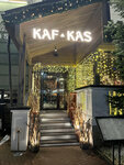 Kaf-Kas (Lavanda Embankment, 5) ، مطعم