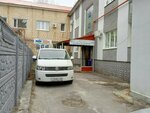 Avtozapchasti Ford (Moskovskaya Street, 10В), auto parts and auto goods store