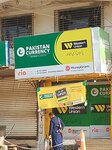 Pakistan Currency Exchange (Ghazi Salahuddin Road, 147), currency exchange