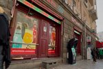 SPAR (Chugureti District, Kote Mardzhanishvili Street, 25), supermercado
