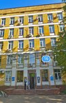 Точка Nail (Chernyakhovskogo Street, 16) ، تصليح المعدات الطبية