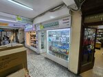 Teknopak (Istanbul, Beyoglu, Emekyemez Neighborhood, Okcu Musa Avenue, 22A) ، شبكات صيانة الكهرباء