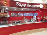 Базар востока (ulitsa Kuzovatkina, 17), cafe