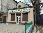 Дым маркет (Tankaeva Street, 73), tobacco and smoking accessories shop
