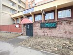 Pro Music (Smolenskiy Lane, 1А) ، مدارس الموسيقى