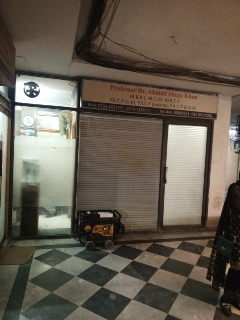 Medical center, clinic Professor Dr Ahmad shuja, Lahore, photo