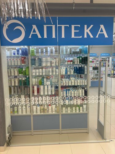 Pharmacy Planet of Health, Smarhon, photo