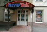Magazin InterVaL (Naberezhnaya reki Moyki Street, 4), tienda de repuestos y artículos para automóviles