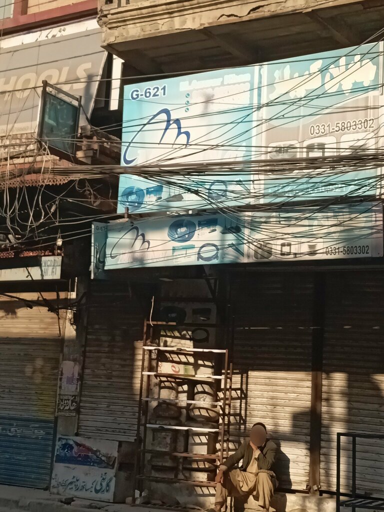 Electronics store Micro Net, Rawalpindi, photo