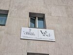 Sandi fashion brand (Pushkin Street, 13/2), servicios de bordado