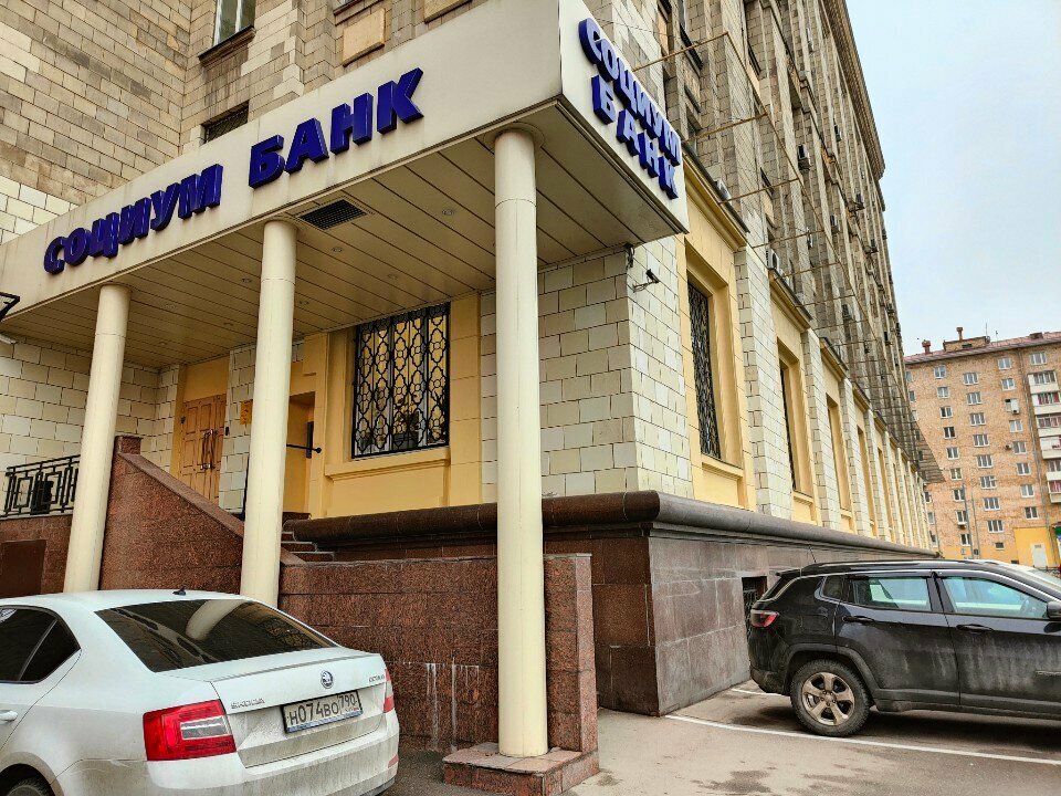 ATM Socium-bank, Moscow, photo