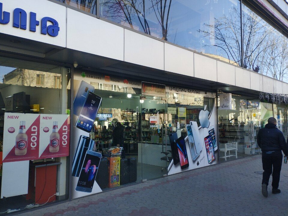 Network equipment Телефоны, Vanadzor, photo