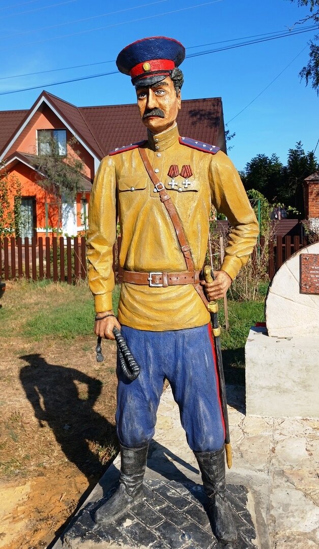 Фото Атамань-на-Дону