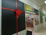 The Guild of Masters (Institutskaya ulitsa, 1), gift and souvenir shop