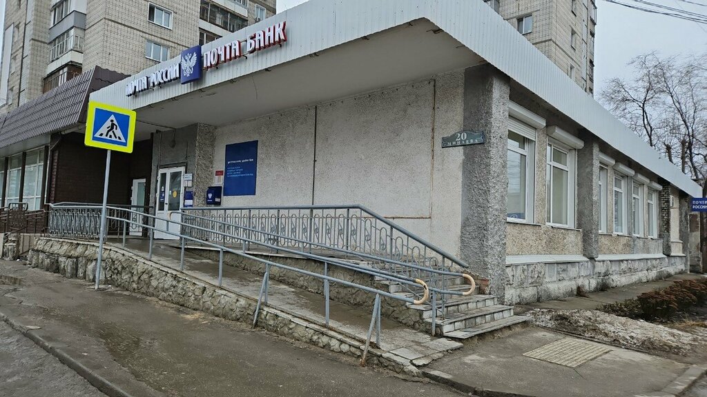 Post office Otdeleniye pochtovoy svyazi Ulyanovsk 432017, Ulyanovsk, photo