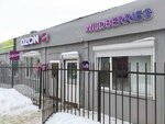 Wildberries (ulitsa 5-ya Liniya, 158), punto de entrega