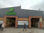 Vinn (Chernyakhovskogo Street, 15), productos ultracongelados
