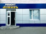 Servis Electrolux (Maroseyka Street, 9/2с1), appliance repair
