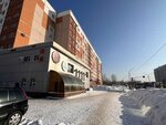 Проспект (prospekt Shakhtyorov, 4), agencia inmobiliaria