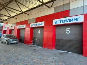 Авткомплекс M1 (Stavropol, Kulakova Avenue, 48), car service, auto repair