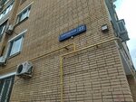 Техносфера (Pavlovskaya Street, 23), industrial equipment repairs