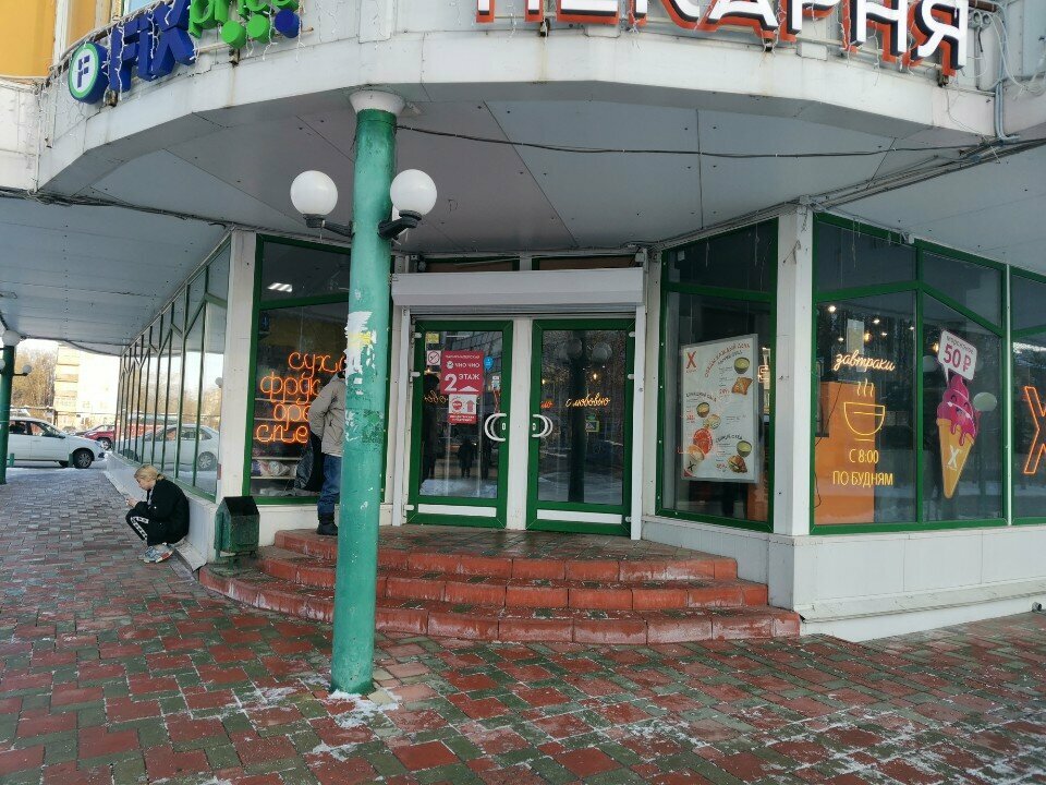 Vending machine Global Gumball, Pskov, photo