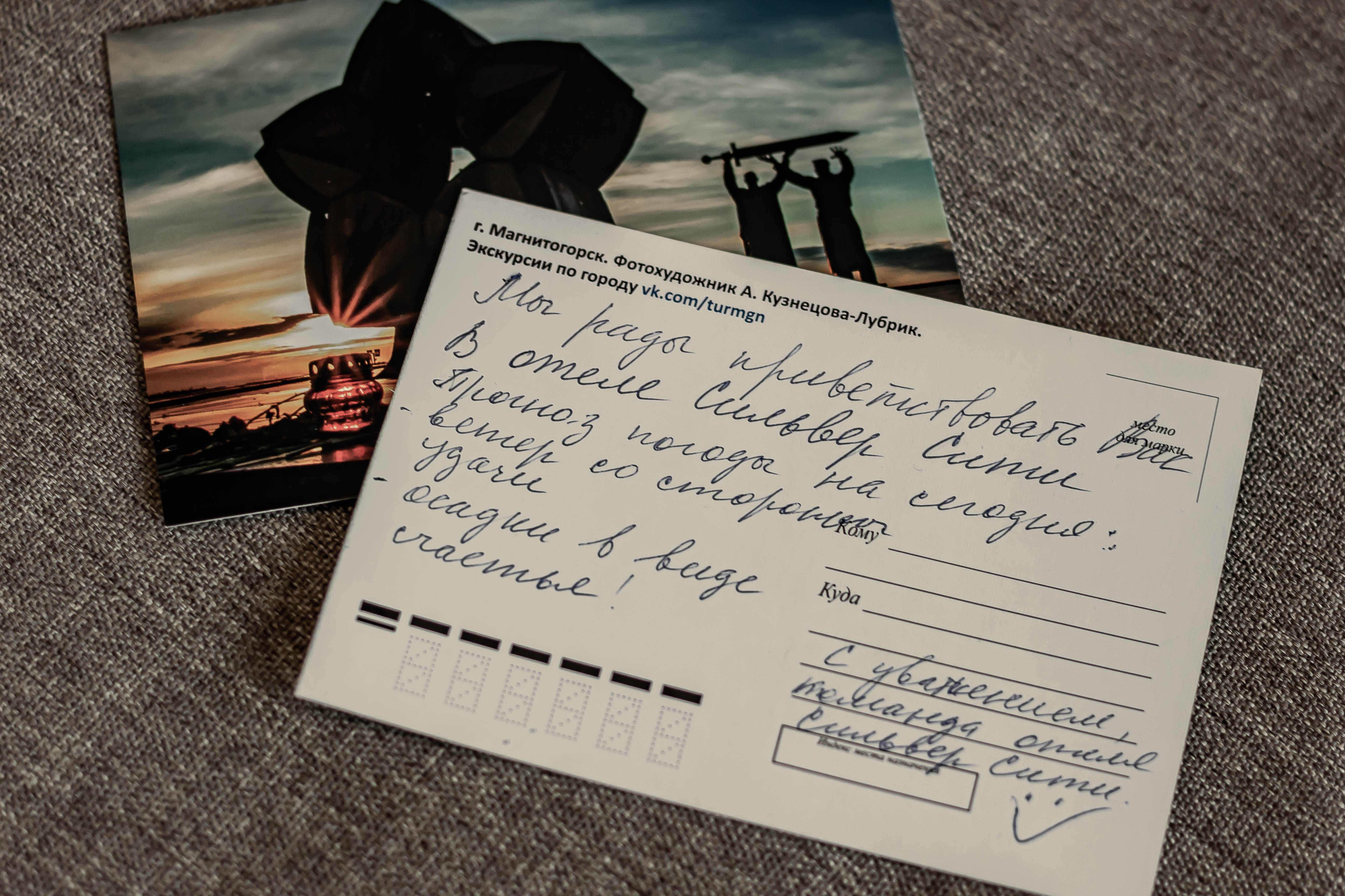 Фото Сильвер сити