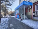 Prosto strizhka (Al-Farabi Avenue, 45), hairdresser