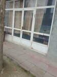 Ev əşyaları (Mingachevir), home goods store