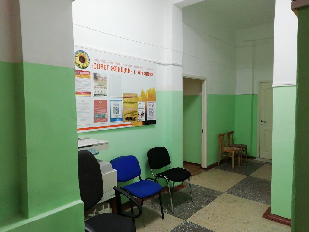 Community organization Komitet soldatskikh materey pri gorodskom sovete zhenshchin, Angarsk, photo