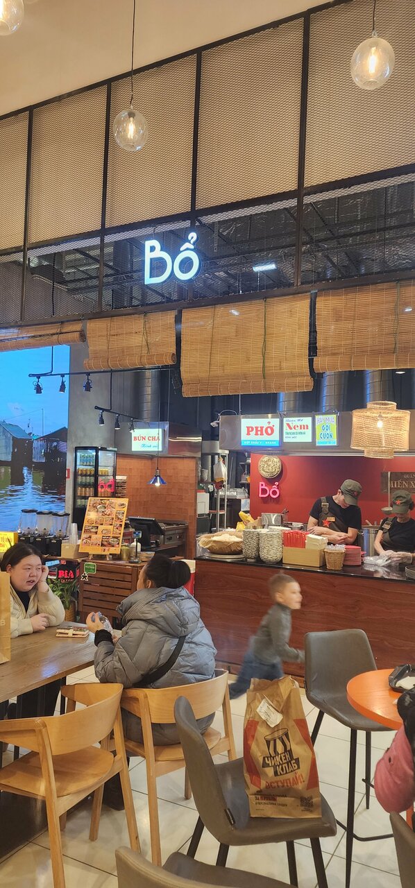 Bổ — Bổ