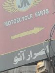 Asrar auto (Province of Punjab, Lahore, Gawalmandi, Chiragh Din Street), auto parts and auto goods store