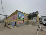 На Стасова (ulitsa Chaykovskogo, 3А), shopping mall