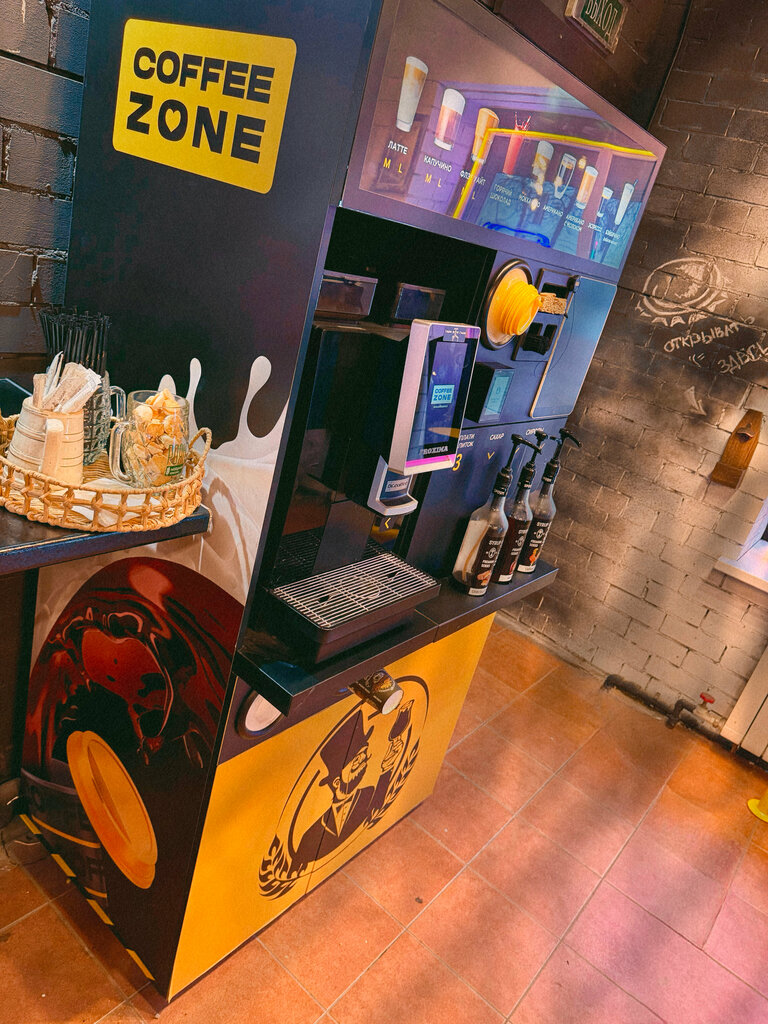 Coffee shop Кофе с собой, Uglich, photo